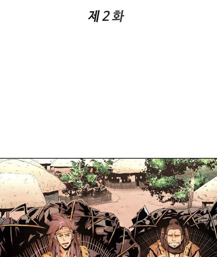 다인철소 2화 15
