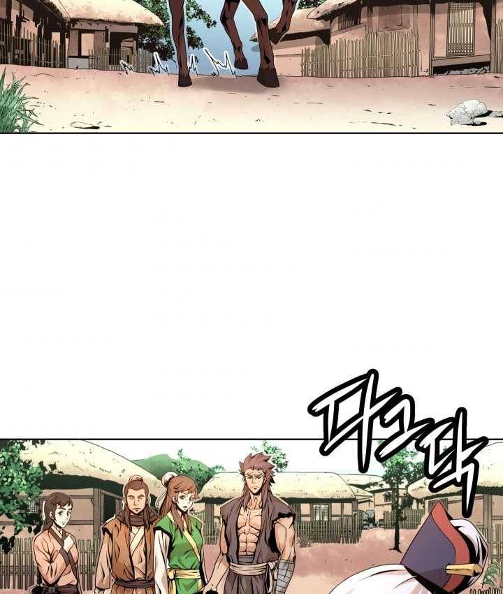 다인철소 2화 33