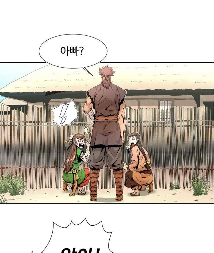다인철소 2화 40