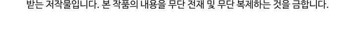 다인철소 2화 74