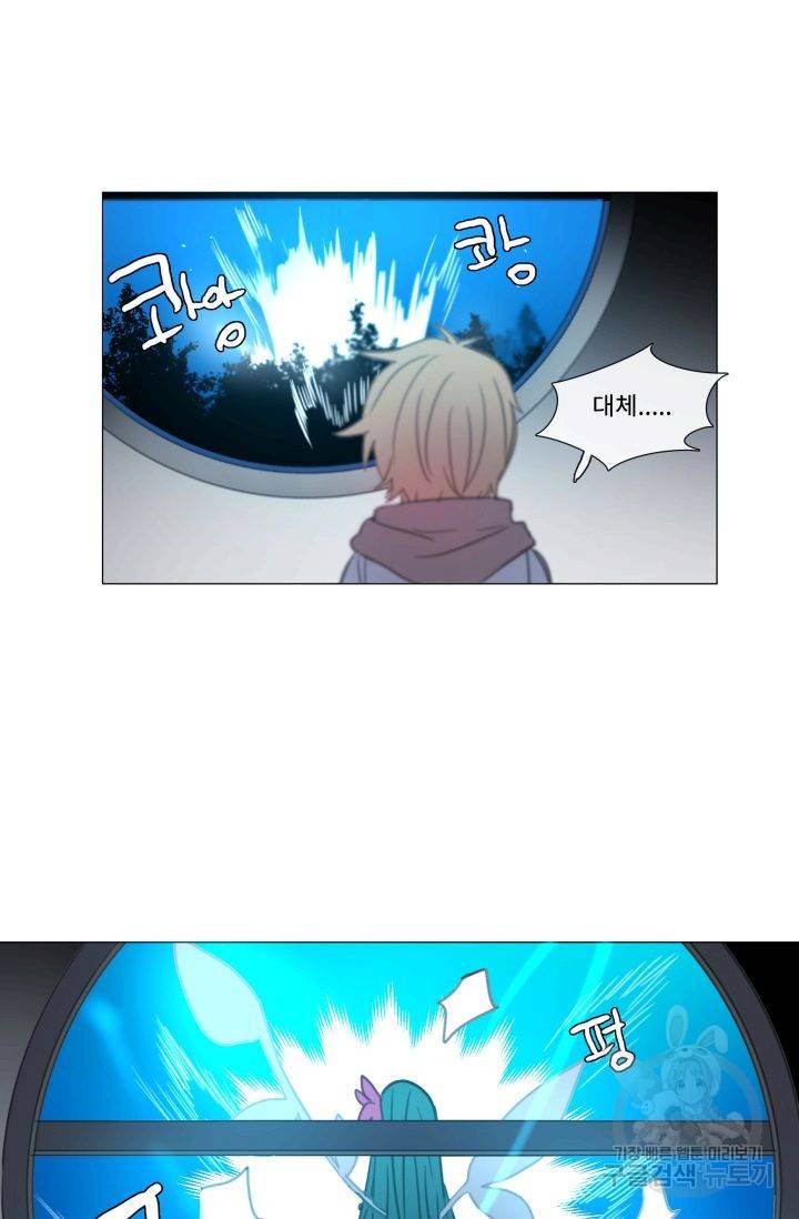 먹을 건 당신밖에 없어요 56 3