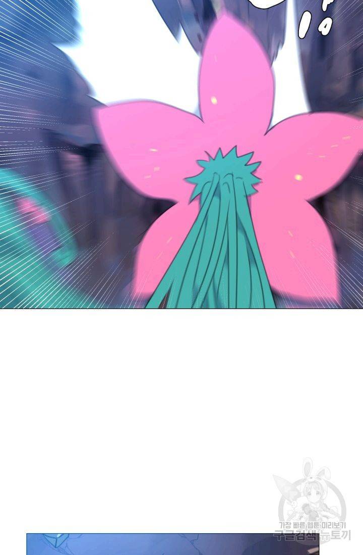 먹을 건 당신밖에 없어요 56 16