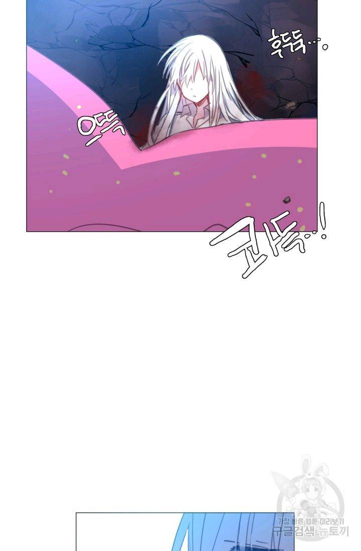 먹을 건 당신밖에 없어요 56 17