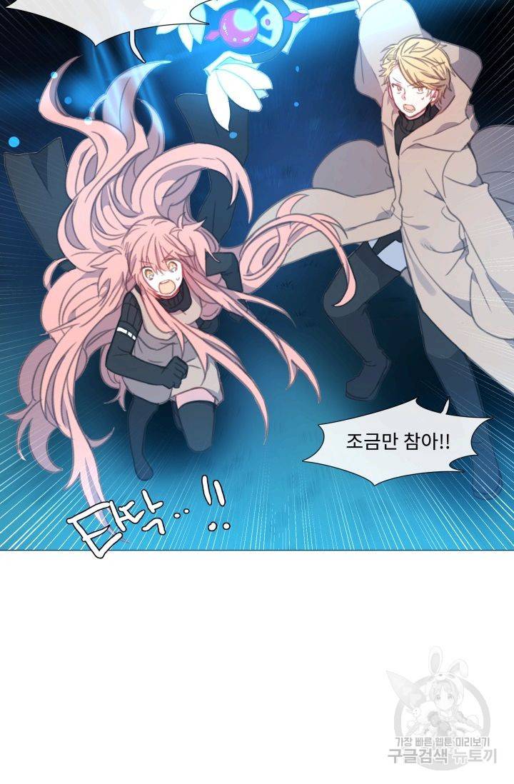 먹을 건 당신밖에 없어요 56 22
