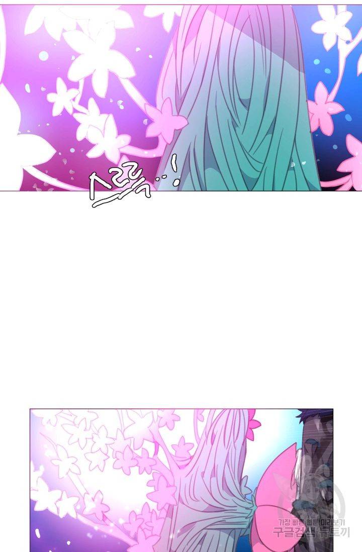 먹을 건 당신밖에 없어요 56 26