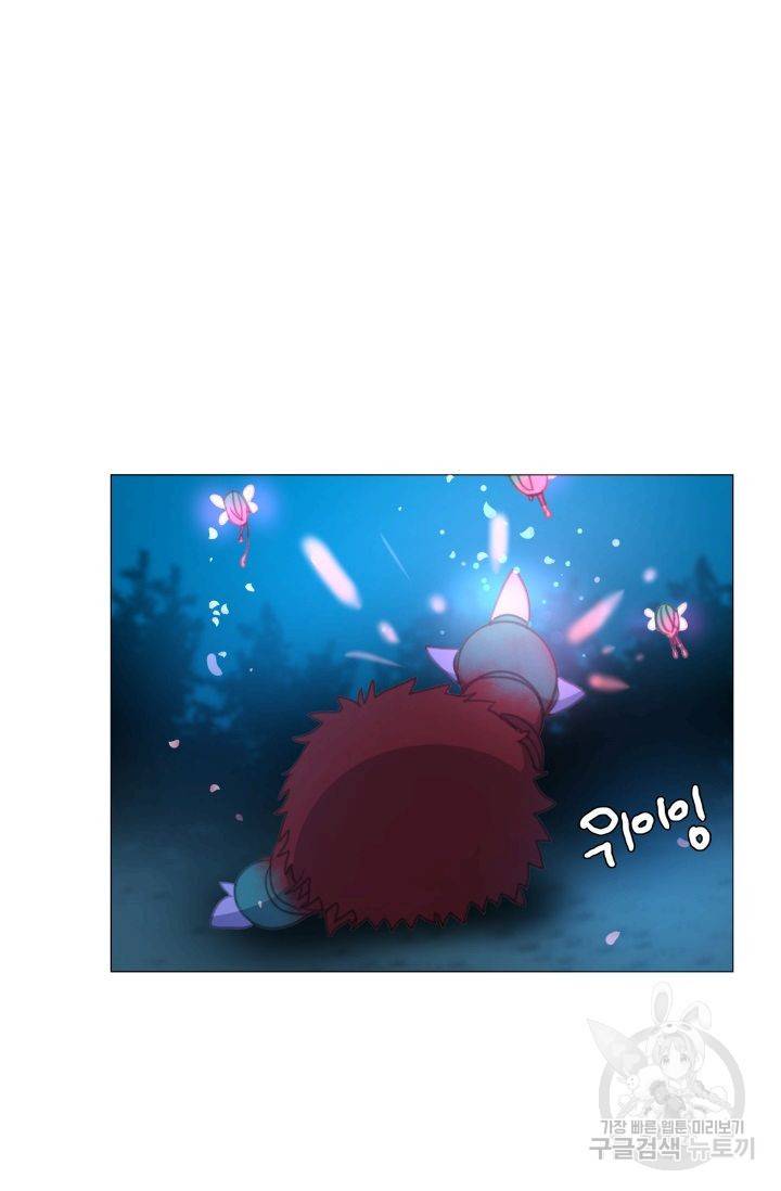 먹을 건 당신밖에 없어요 56 30