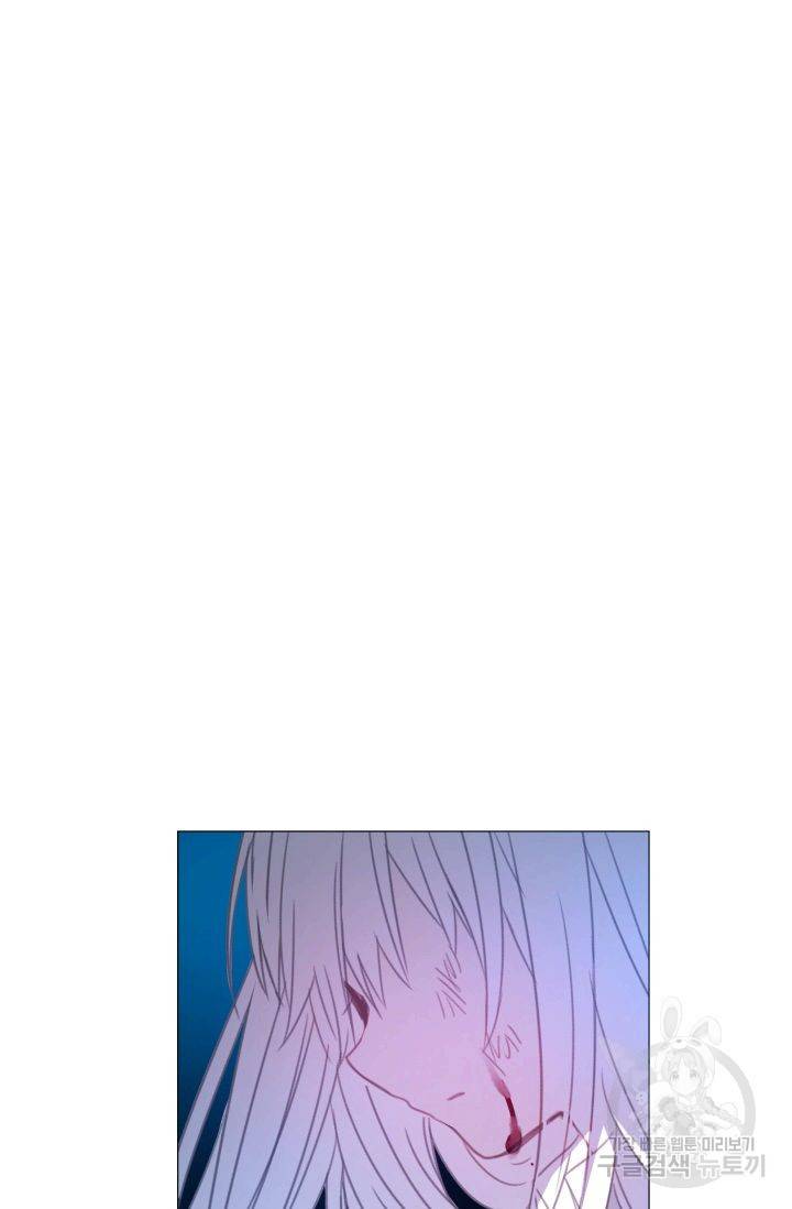 먹을 건 당신밖에 없어요 56 33