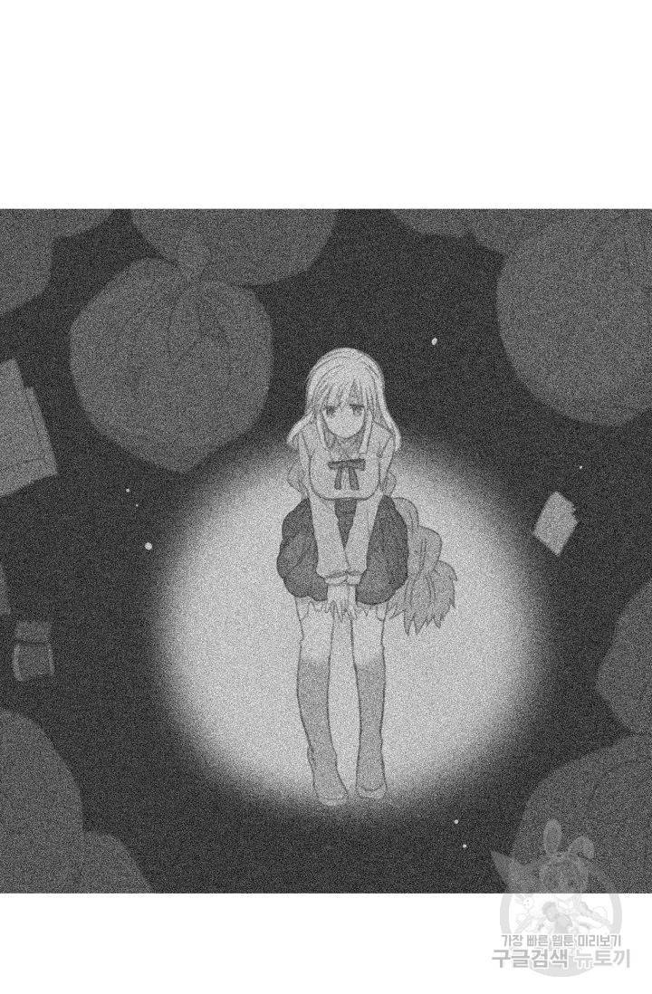 먹을 건 당신밖에 없어요 56 38