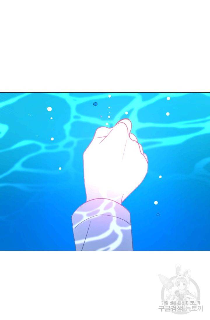 먹을 건 당신밖에 없어요 56 52