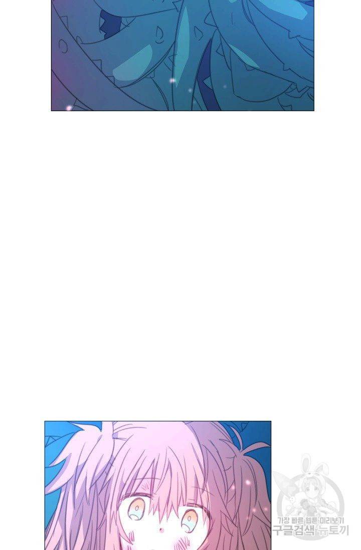 먹을 건 당신밖에 없어요 56 57