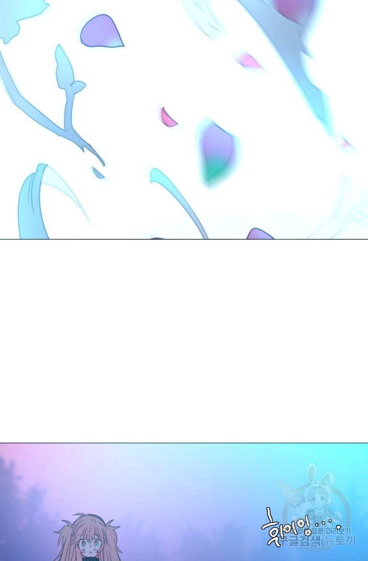 먹을 건 당신밖에 없어요 56 69
