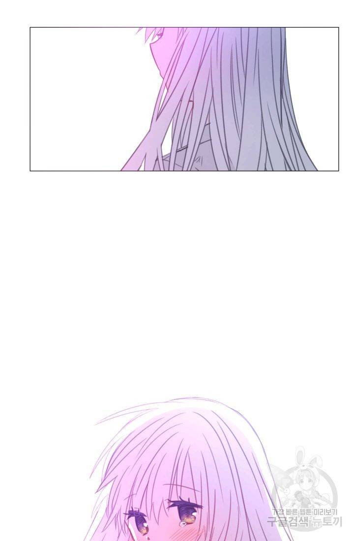 먹을 건 당신밖에 없어요 56 74