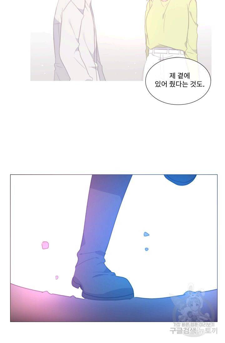 먹을 건 당신밖에 없어요 56 79
