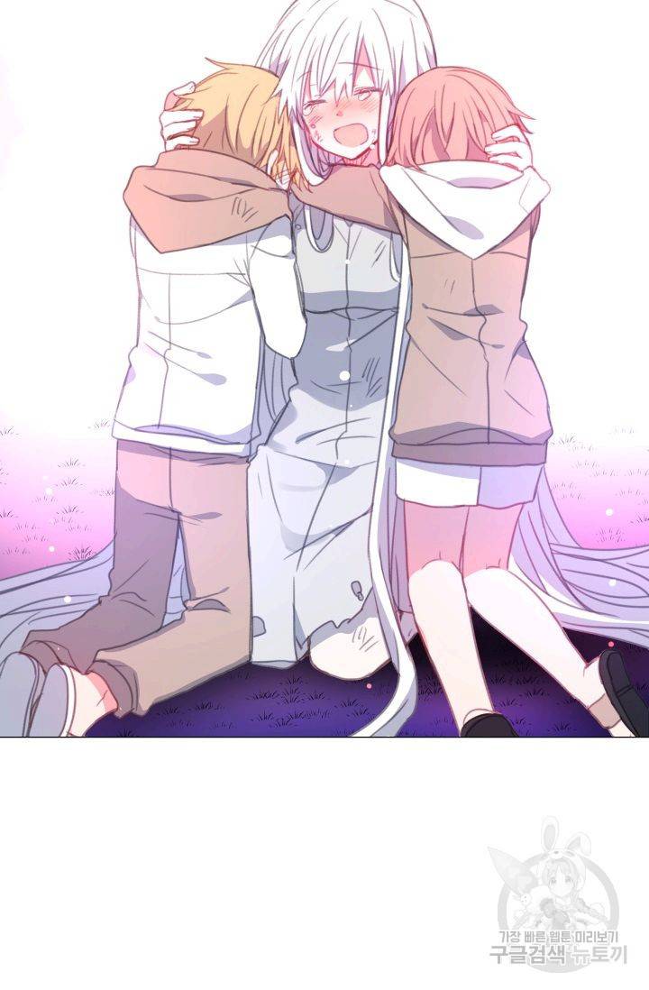 먹을 건 당신밖에 없어요 56 81