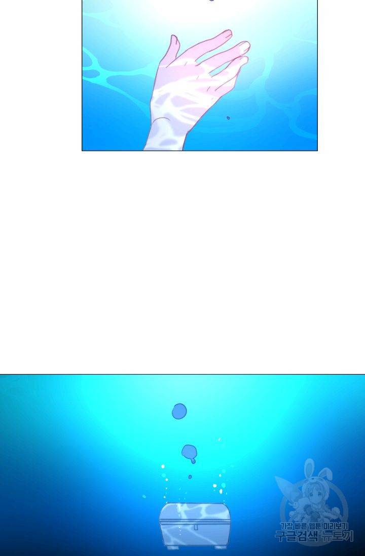 먹을 건 당신밖에 없어요 56 88