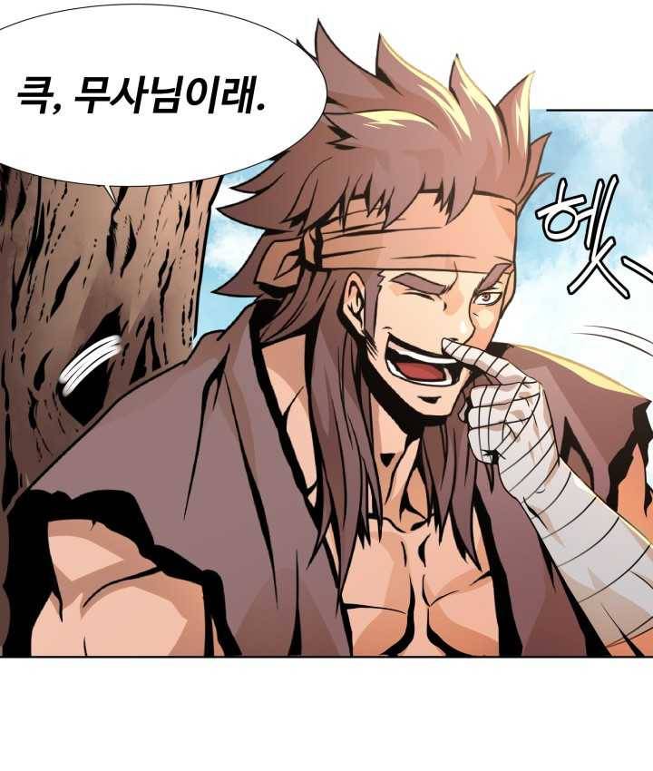 다인철소 7화 6