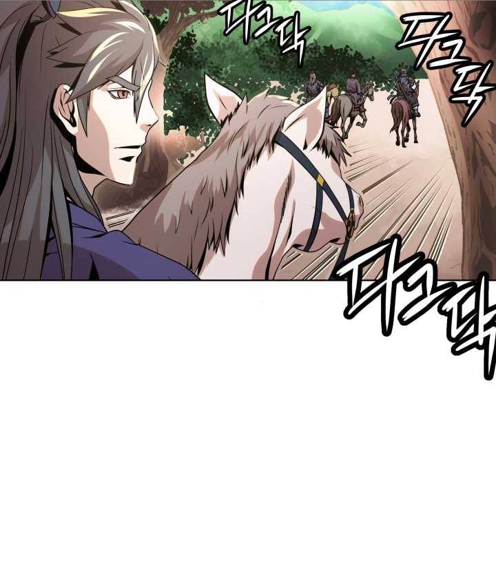 다인철소 7화 12