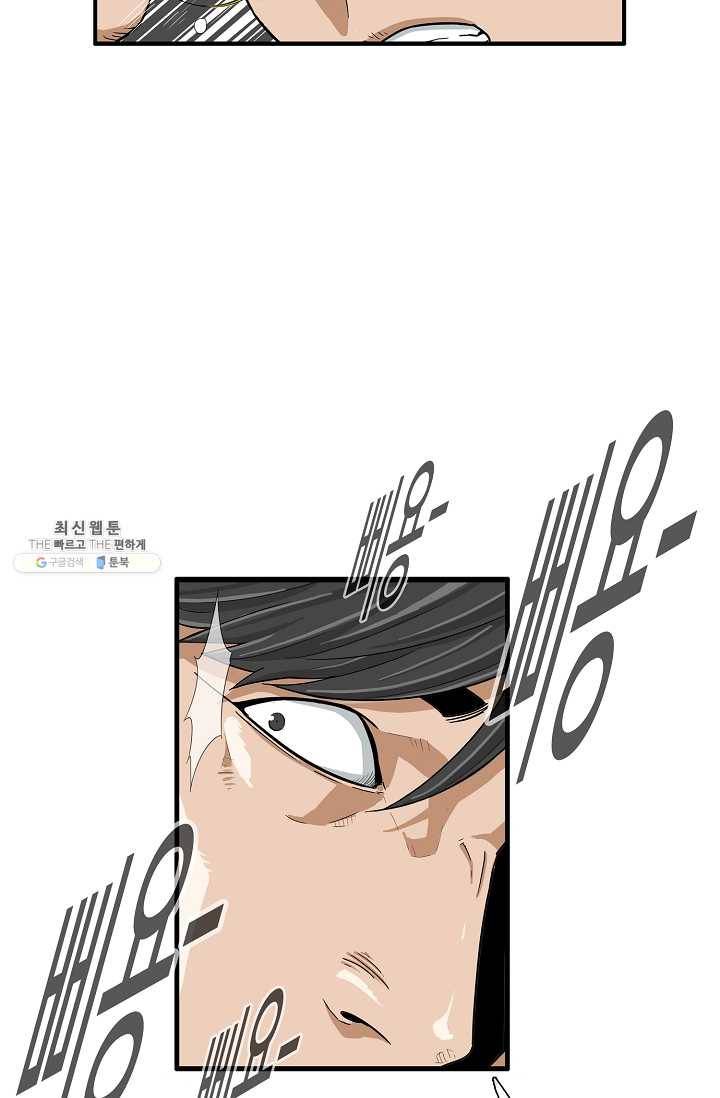 이것이 법이다 3화 5