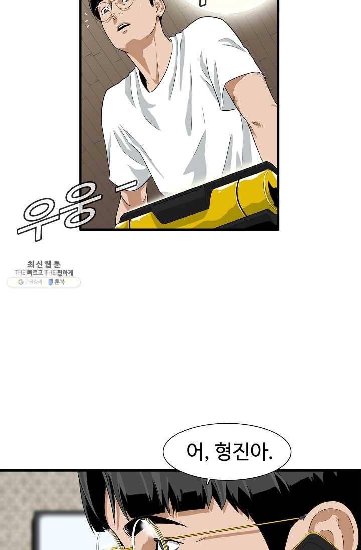 이것이 법이다 3화 10