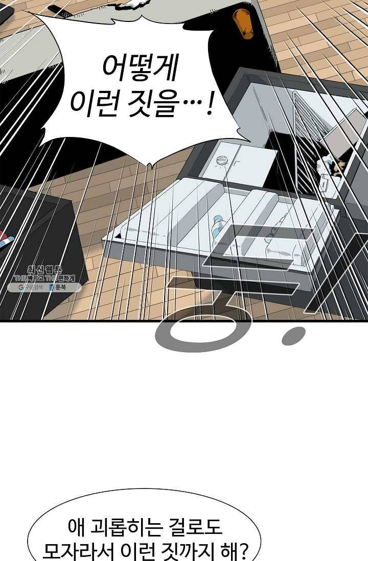 이것이 법이다 3화 16