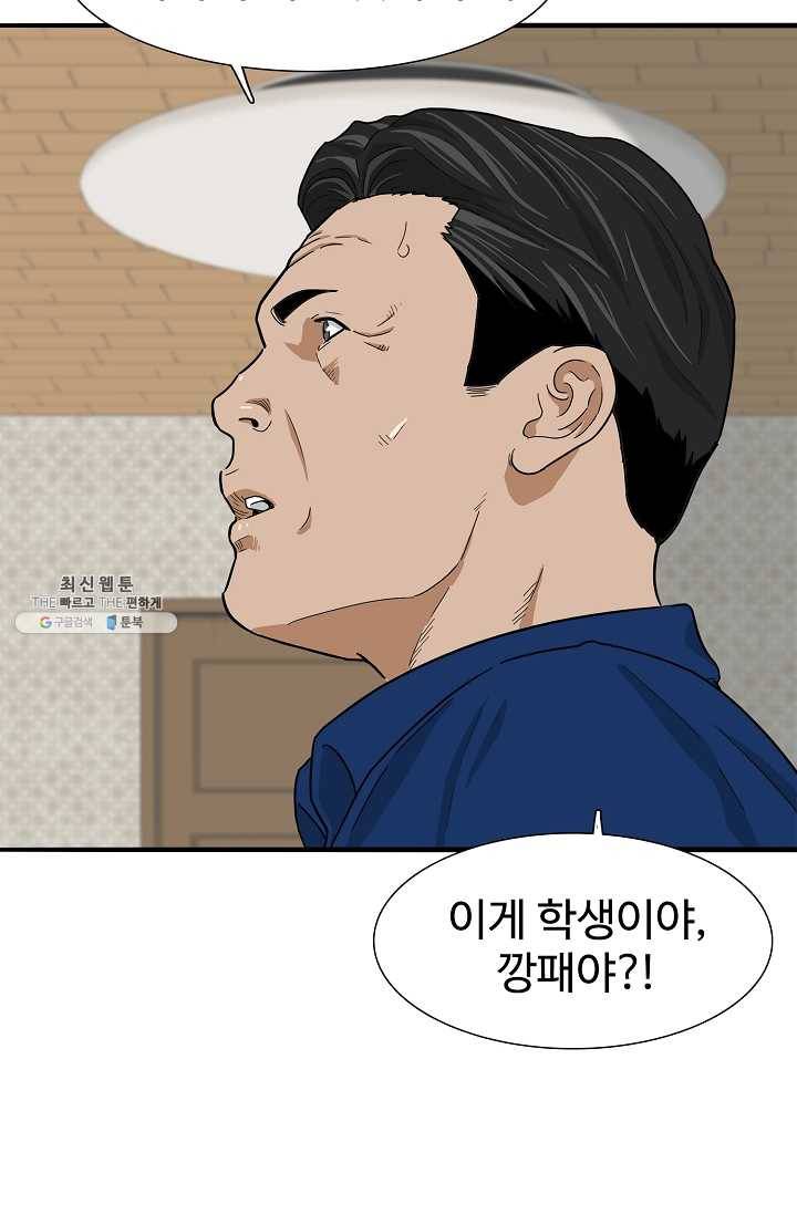 이것이 법이다 3화 17