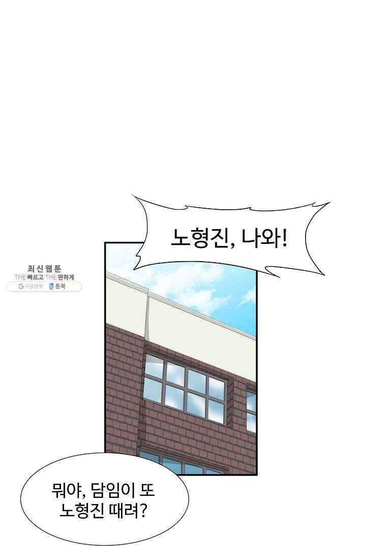 이것이 법이다 6화 4