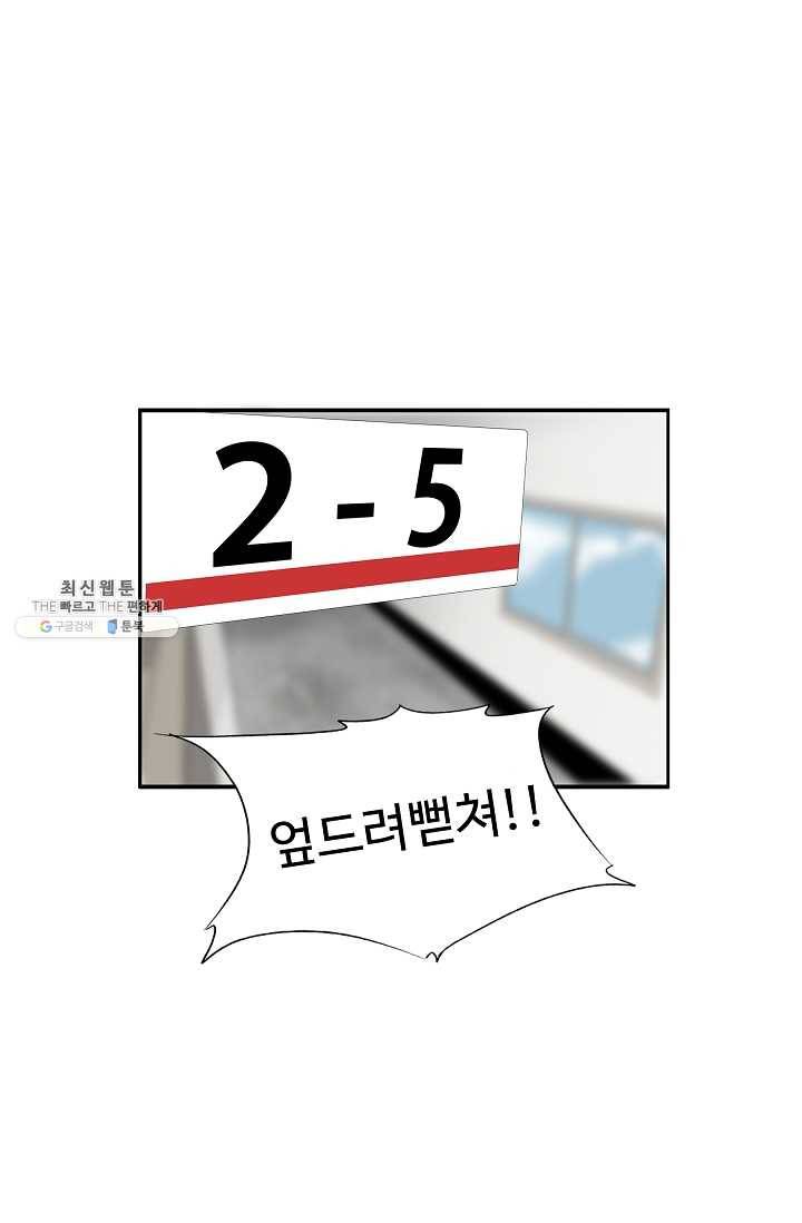 이것이 법이다 6화 5