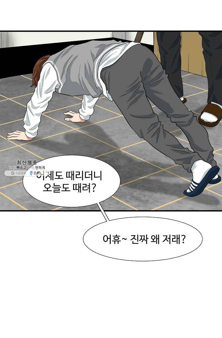 이것이 법이다 6화 6