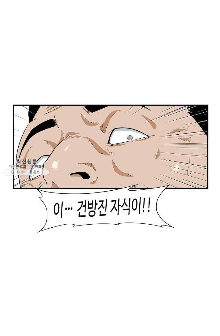 이것이 법이다 6화 9