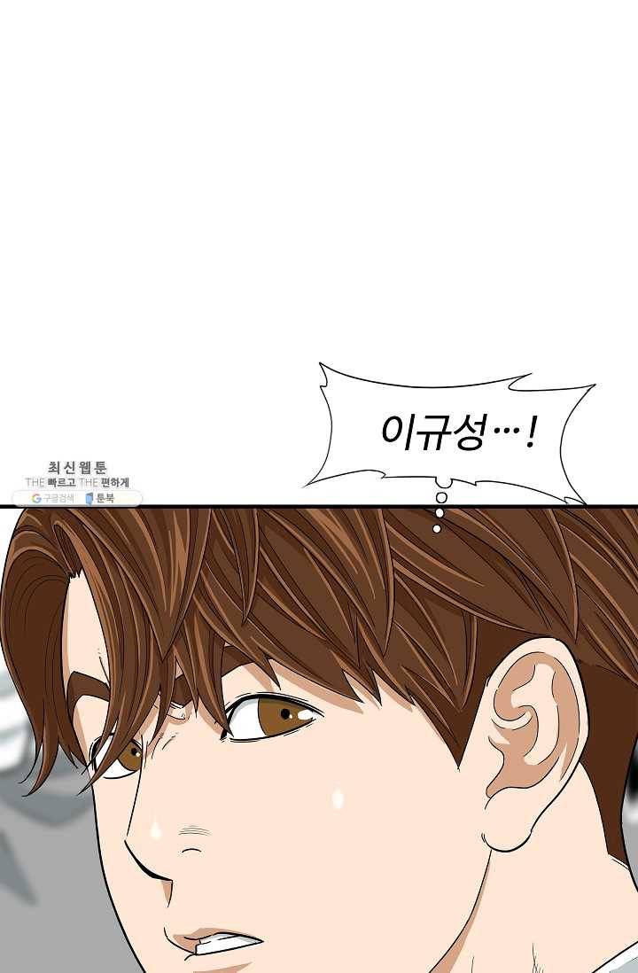 이것이 법이다 6화 18