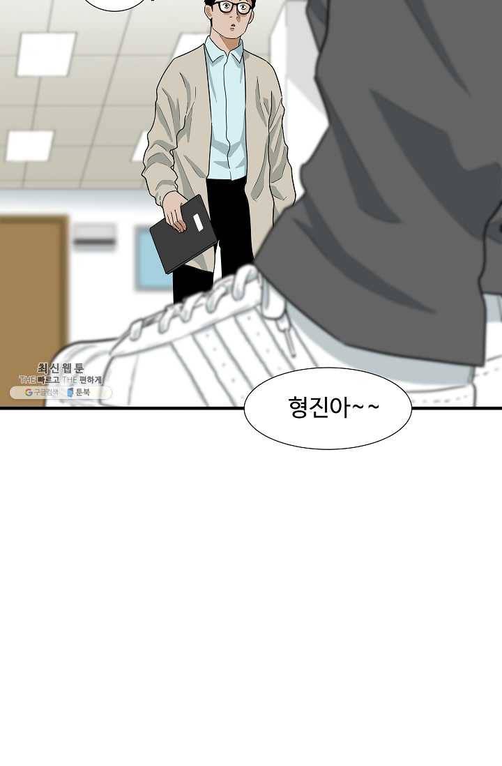 이것이 법이다 6화 21