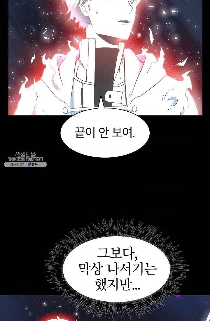 이것이 법이다 15화 2