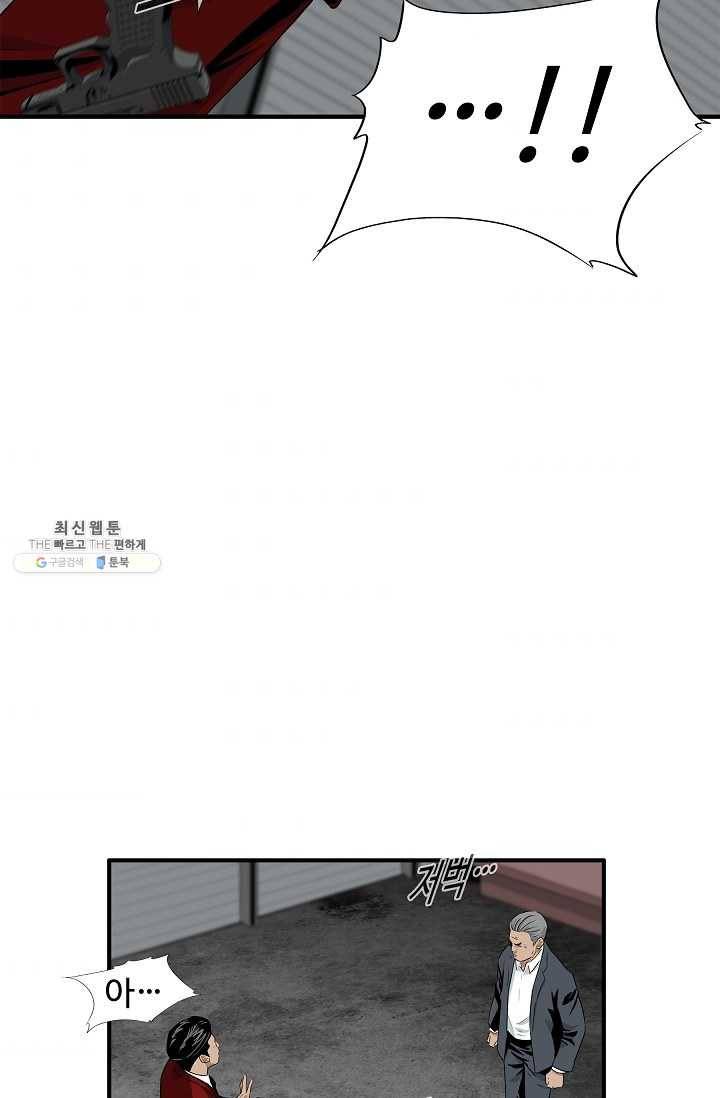 이것이 법이다 15화 3