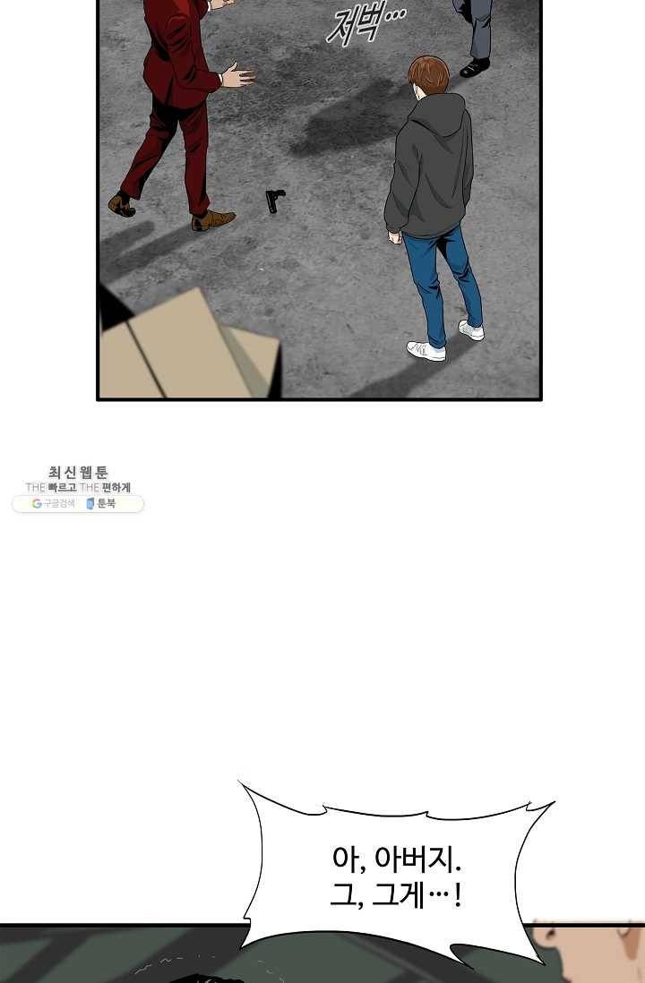 이것이 법이다 15화 4