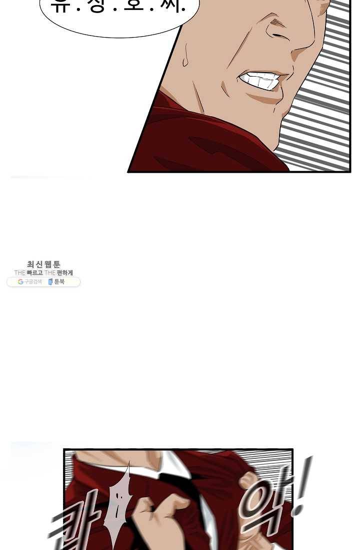 이것이 법이다 15화 8