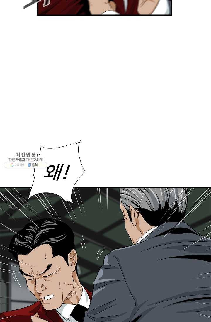 이것이 법이다 15화 9