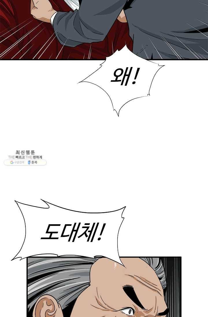 이것이 법이다 15화 10