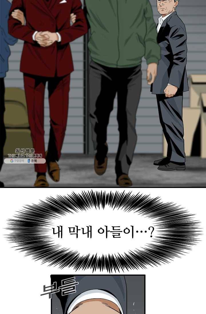 이것이 법이다 15화 16