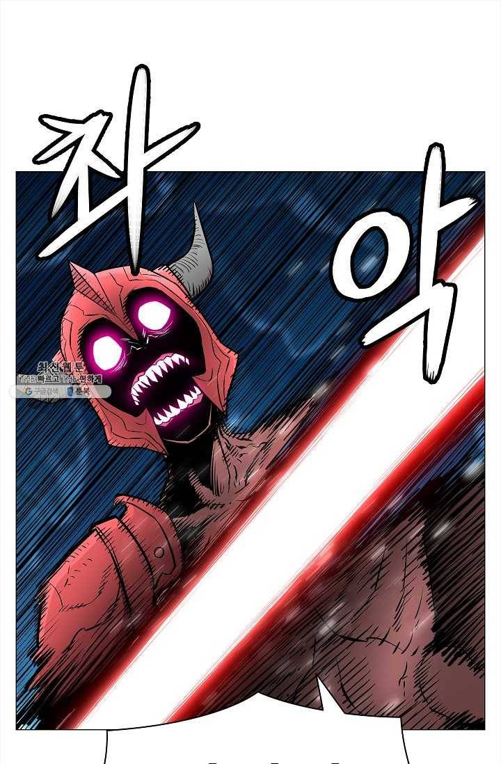 업데이터 22화 1