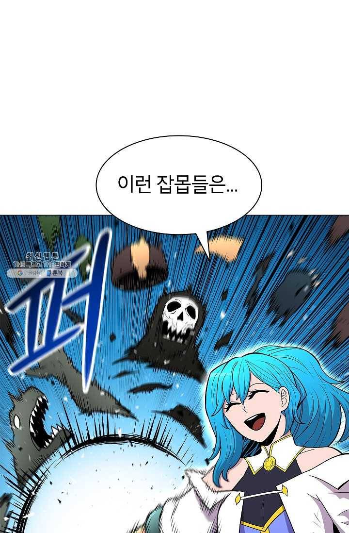 업데이터 22화 14