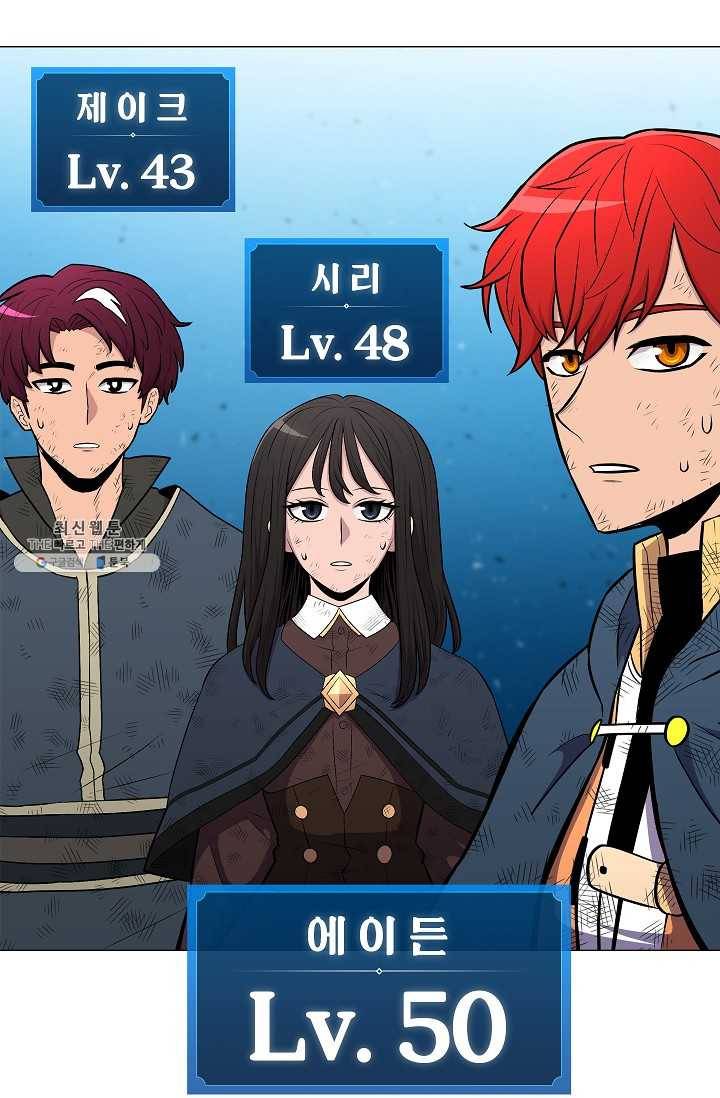 업데이터 22화 18
