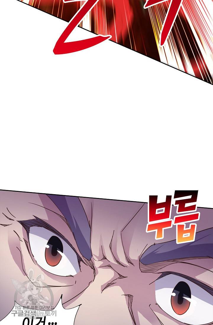 적소신검 54화 41