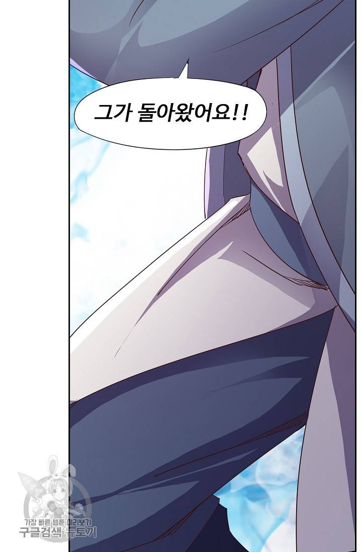 적소신검 54화 85