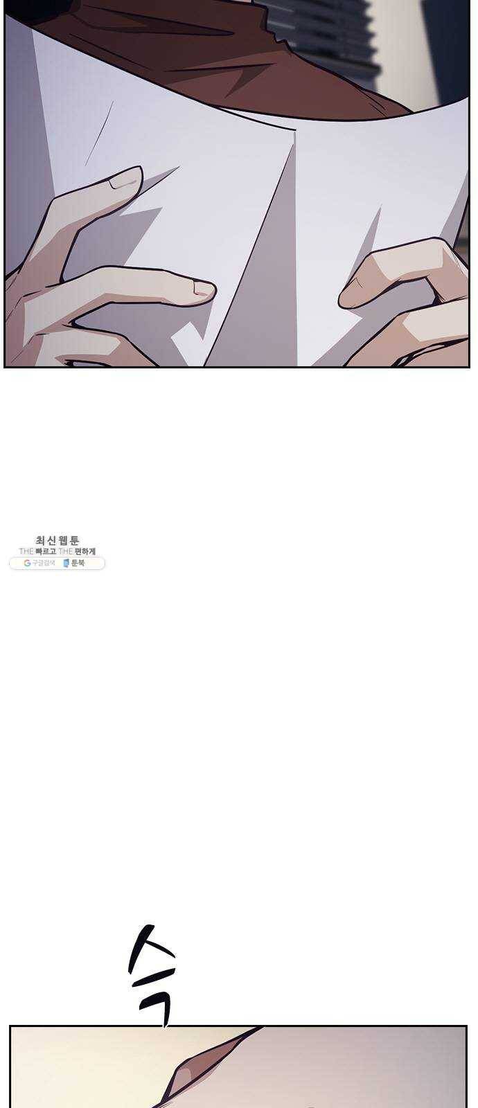 선의의 경쟁 45화 4