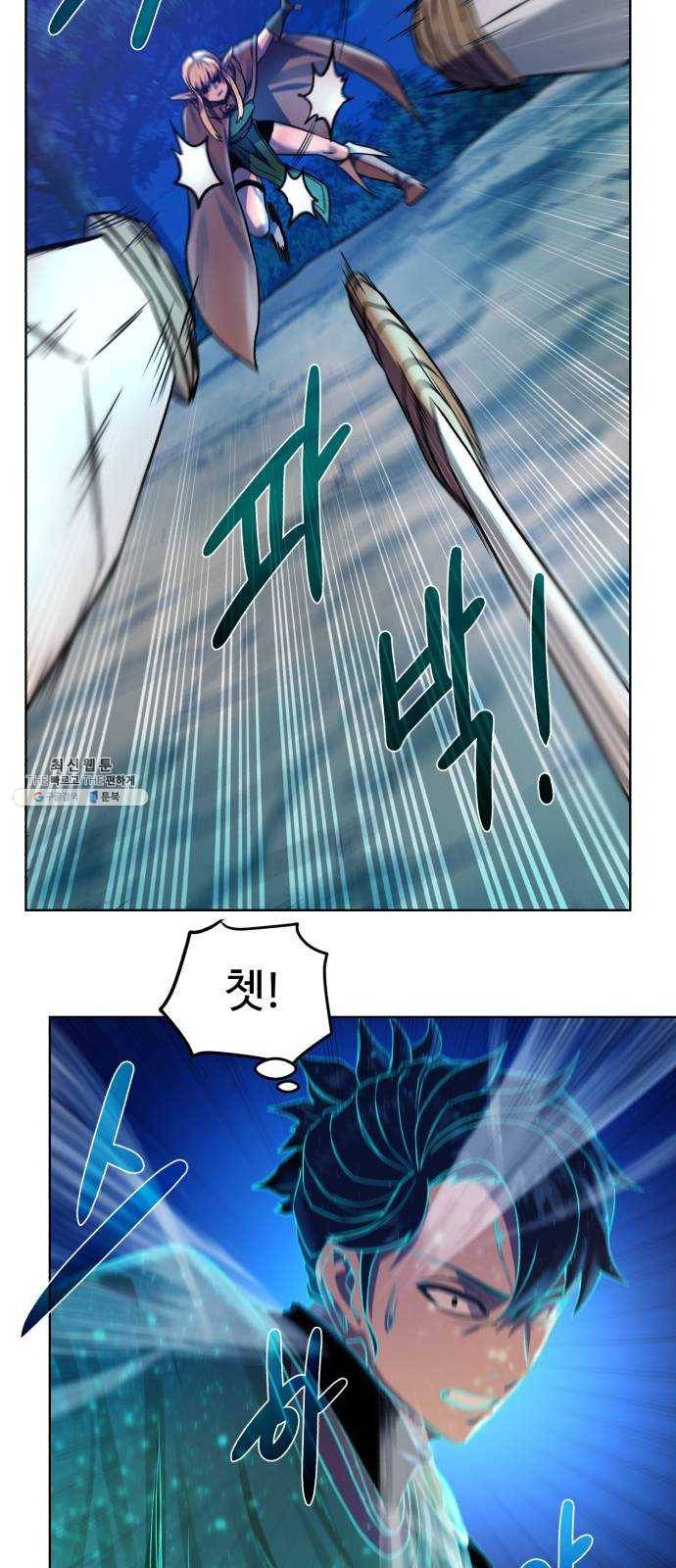 던전 씹어먹는 아티팩트 25화 산적 보스 38