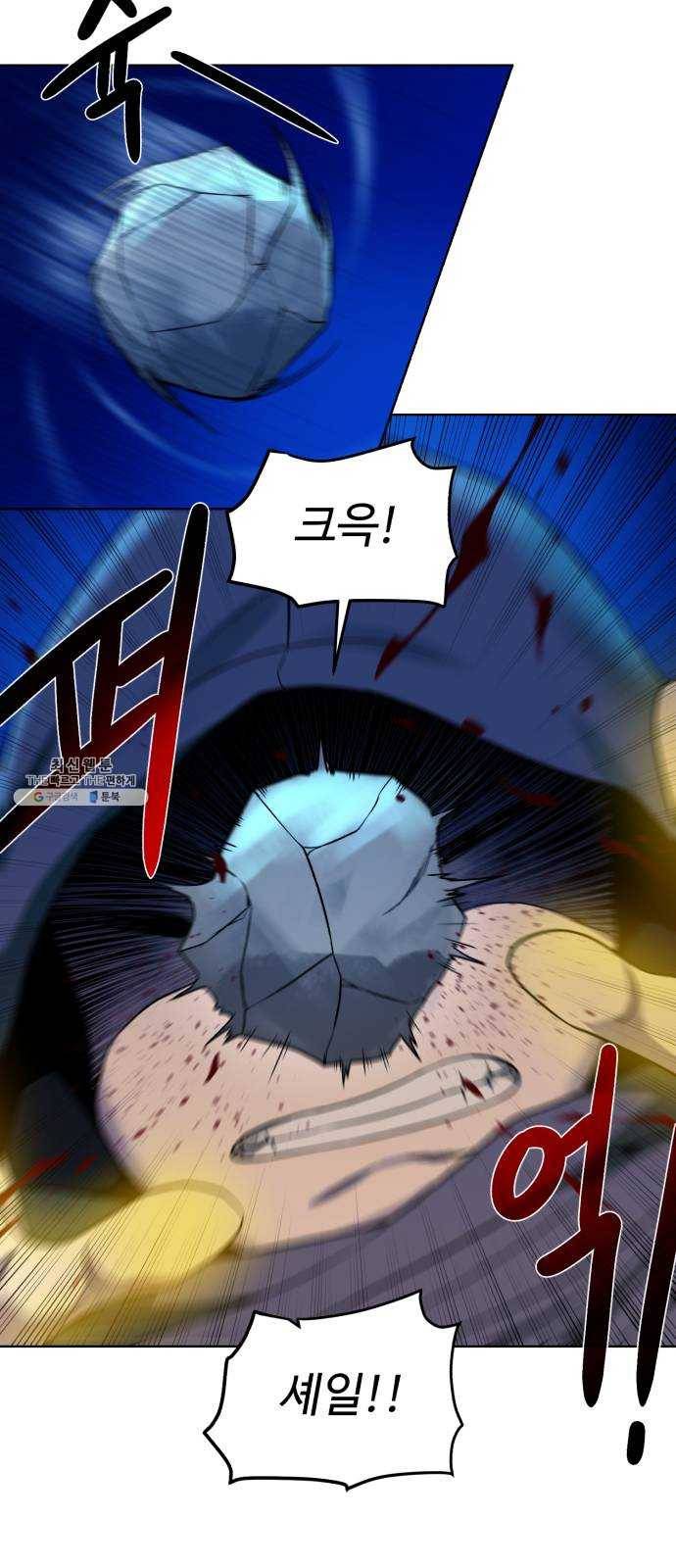 던전 씹어먹는 아티팩트 25화 산적 보스 43
