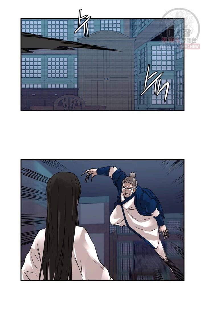 영원한 사랑 37화 10