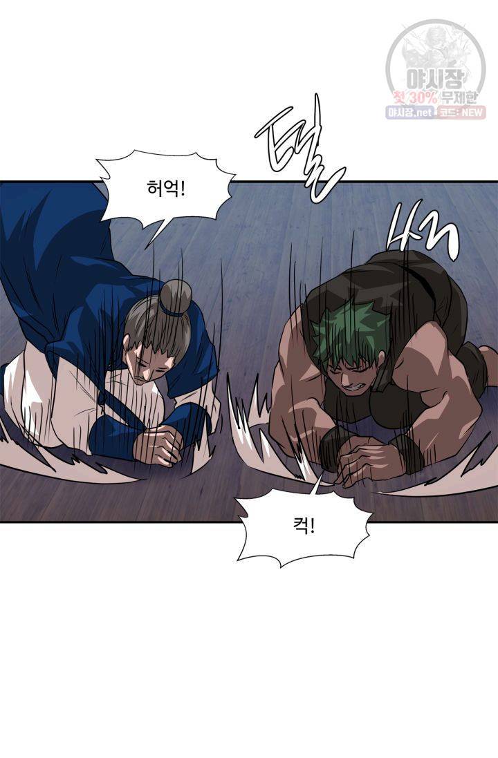 영원한 사랑 37화 34