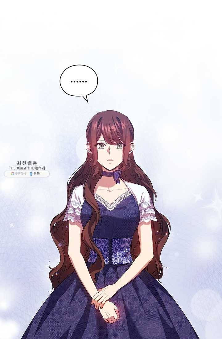 레디메이드퀸 시즌2 088화 10