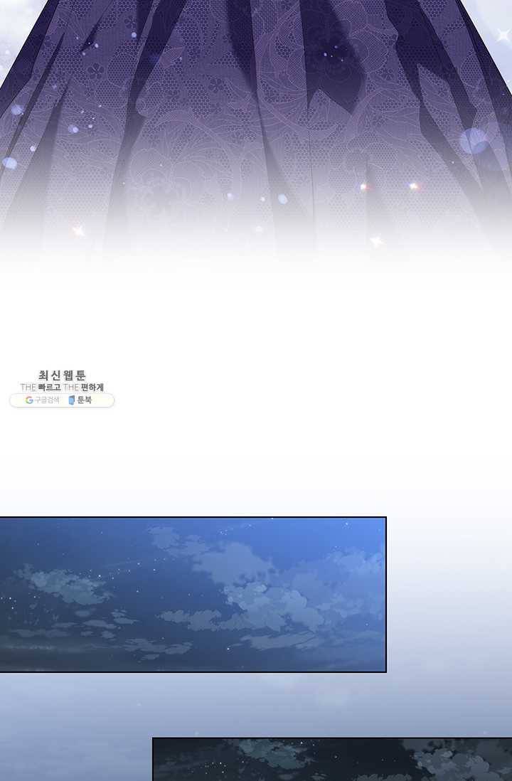 레디메이드퀸 시즌2 088화 11